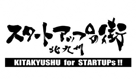 startup city kitakyushu's img